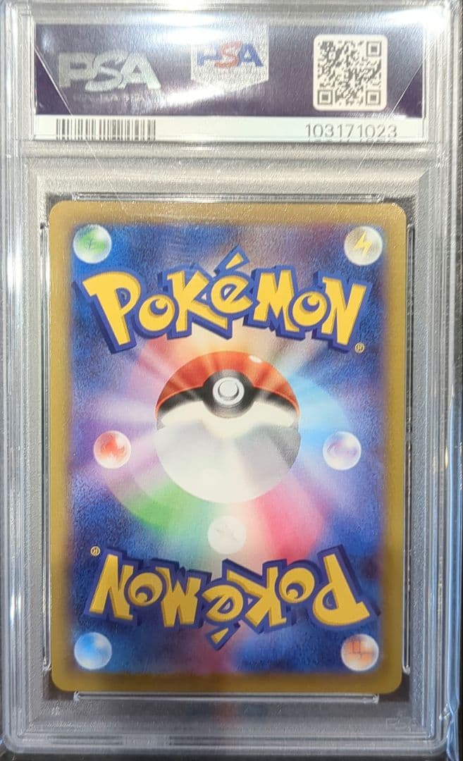 【PSA10】カイ SR 077/067