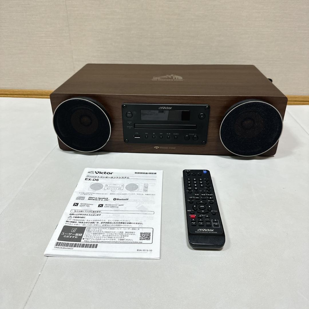 【美品】Victor EX-D6 コンパクトコンポーネントシステム