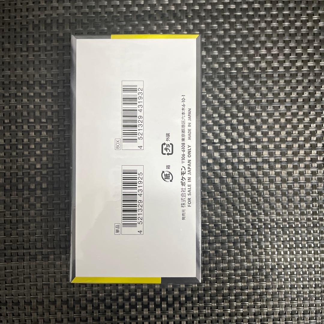 「シュリンク付き」ポケモンカードゲーム MEGAドリームEX BOX