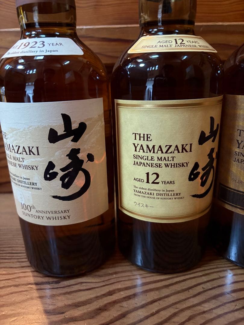 サントリーウイスキー　山崎12年ほか　計５本セット