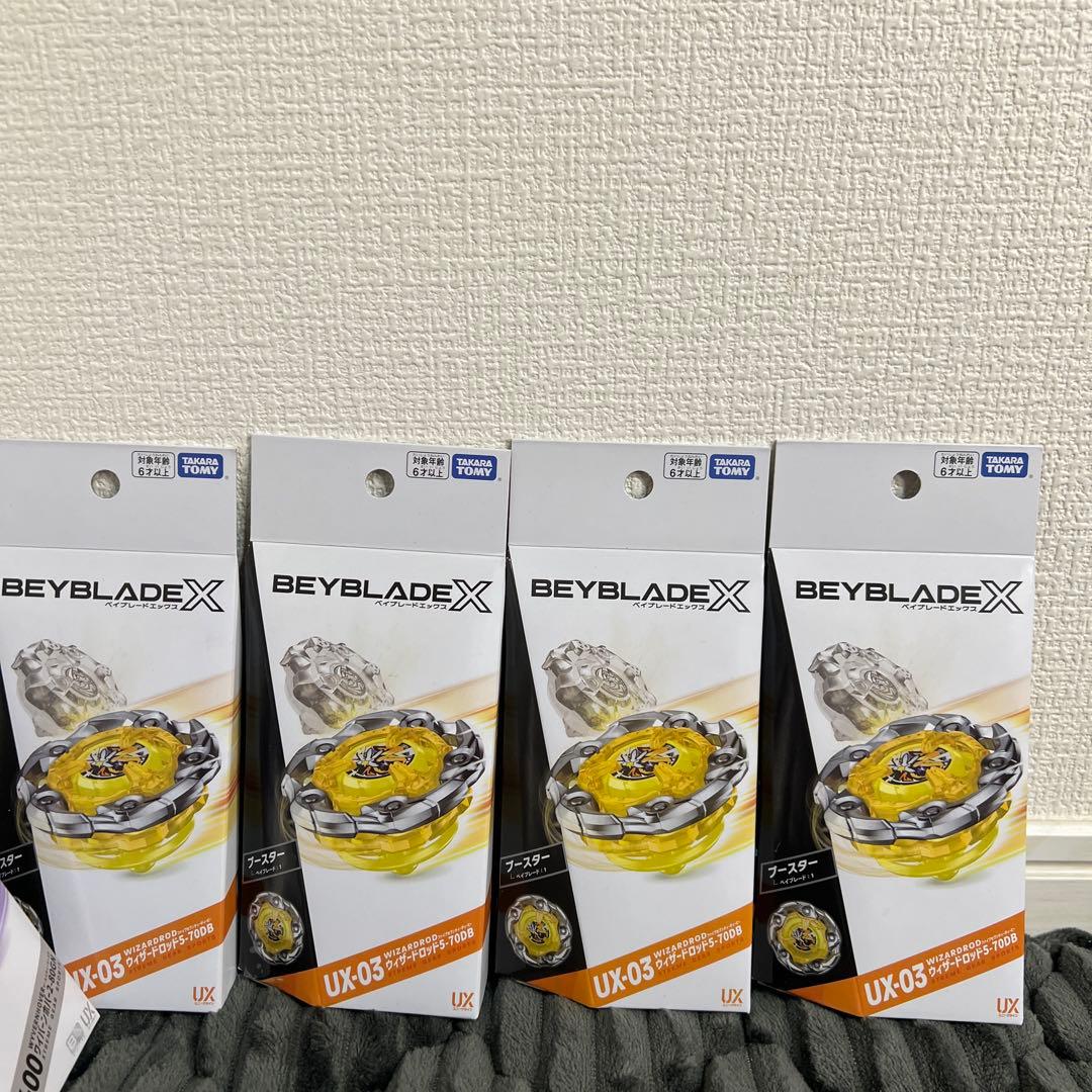 【新品未使用｜未開封】ベイブレードX ラストチャンス ワイバーンホバー セット