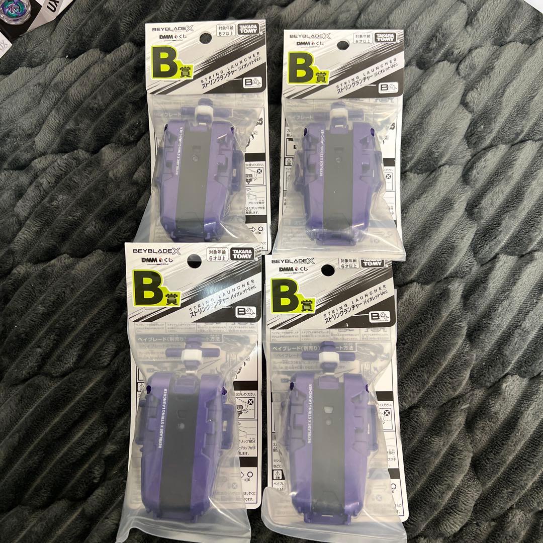 【新品未使用｜未開封】ベイブレードX ラストチャンス ワイバーンホバー セット