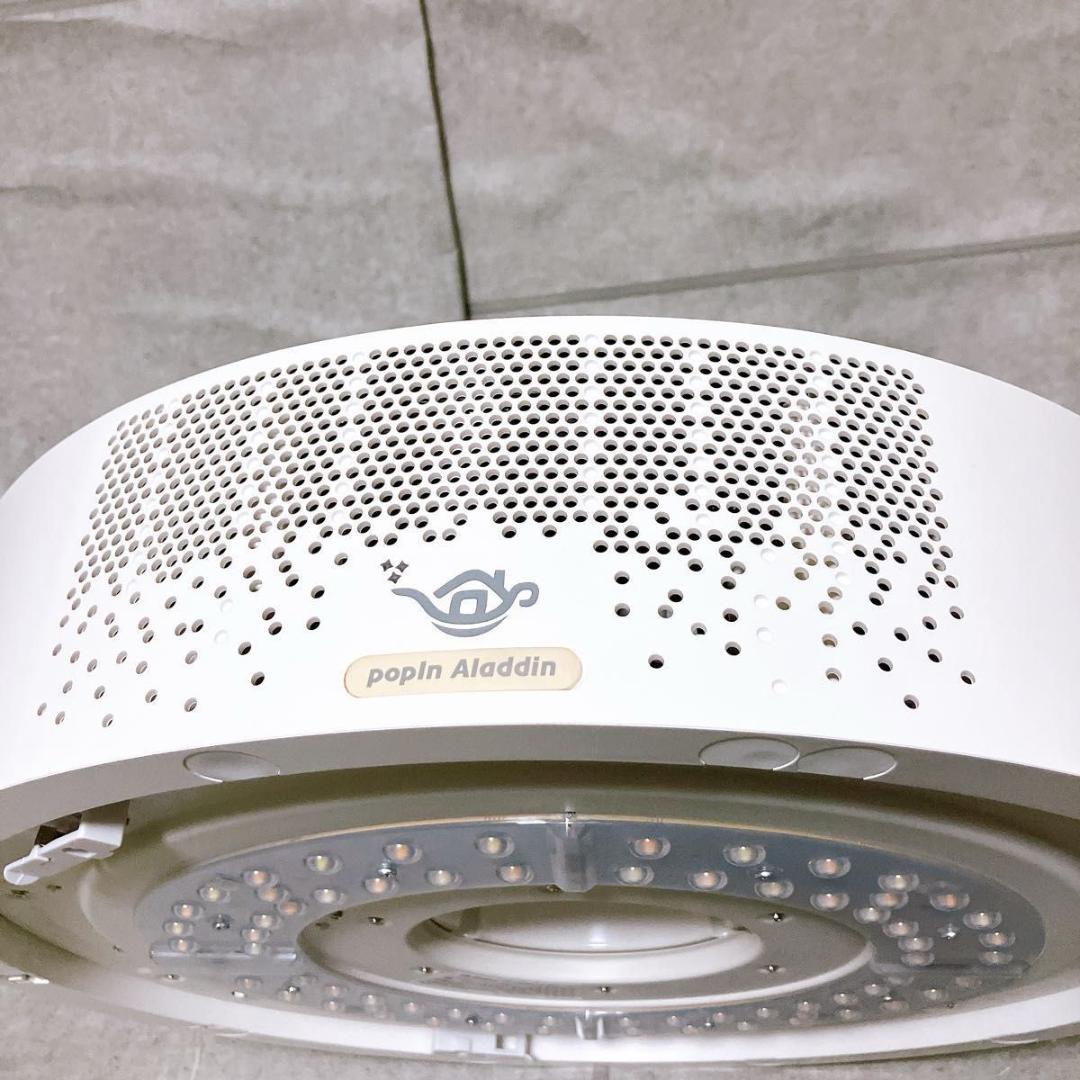 popIn Aladdin 天井照明一体型プロジェクター 初代 ドット抜け有