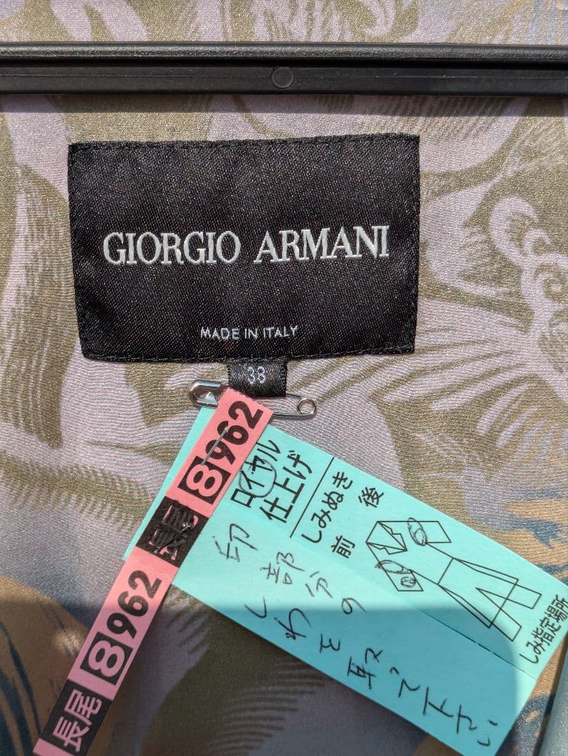 Giorgio Armani シルクジャケット　シックな色合い　国内直営店購入
