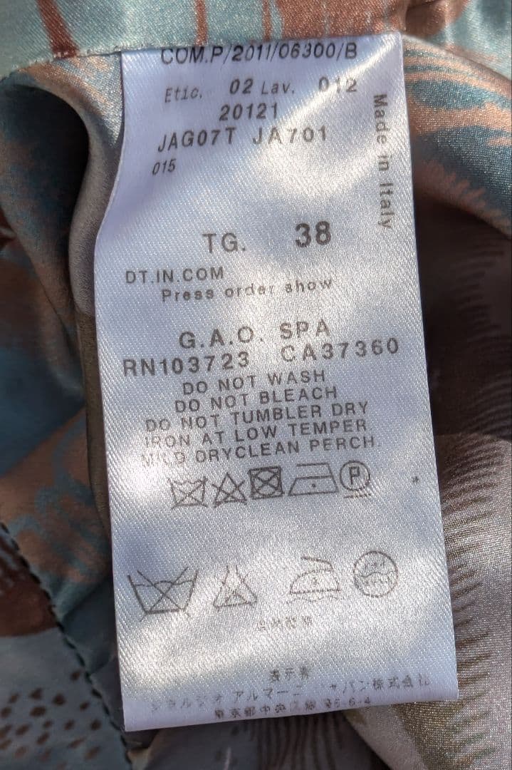 Giorgio Armani シルクジャケット　シックな色合い　国内直営店購入