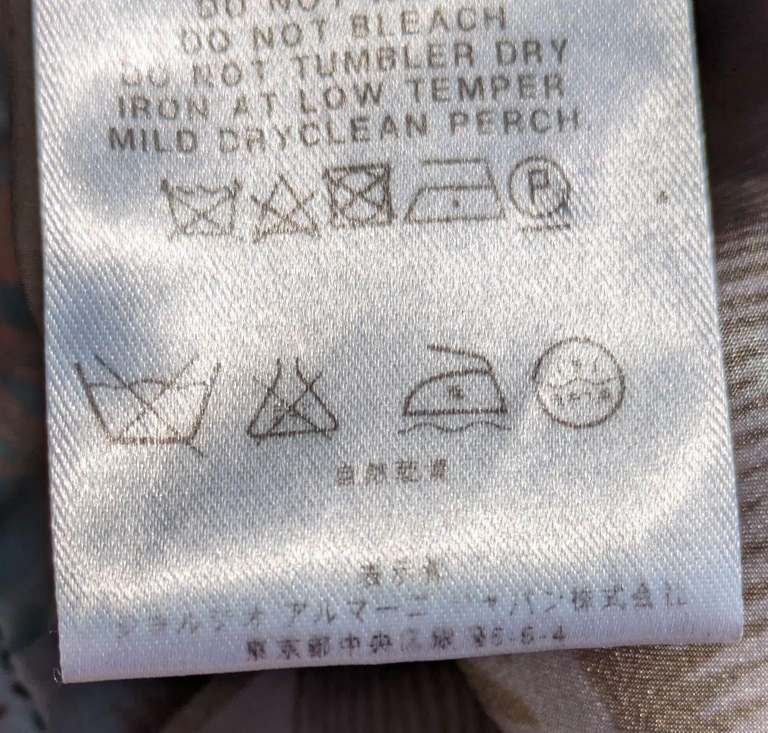 Giorgio Armani シルクジャケット　シックな色合い　国内直営店購入