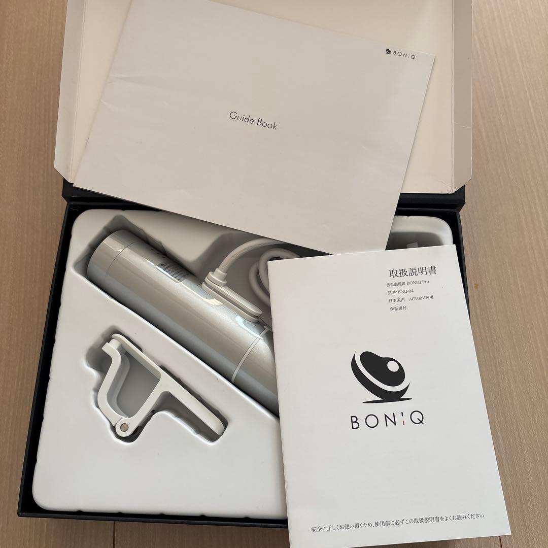とし　未使用　低温調理器　BONIQ Pro 取扱説明書付き