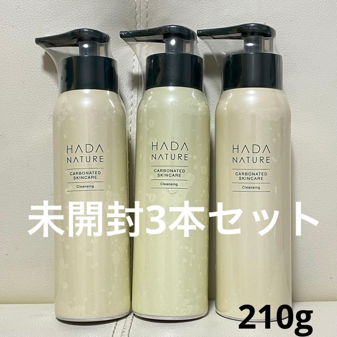 未使用3本セット！ 肌ナチュール クレンジング 炭酸クレンジング 210g