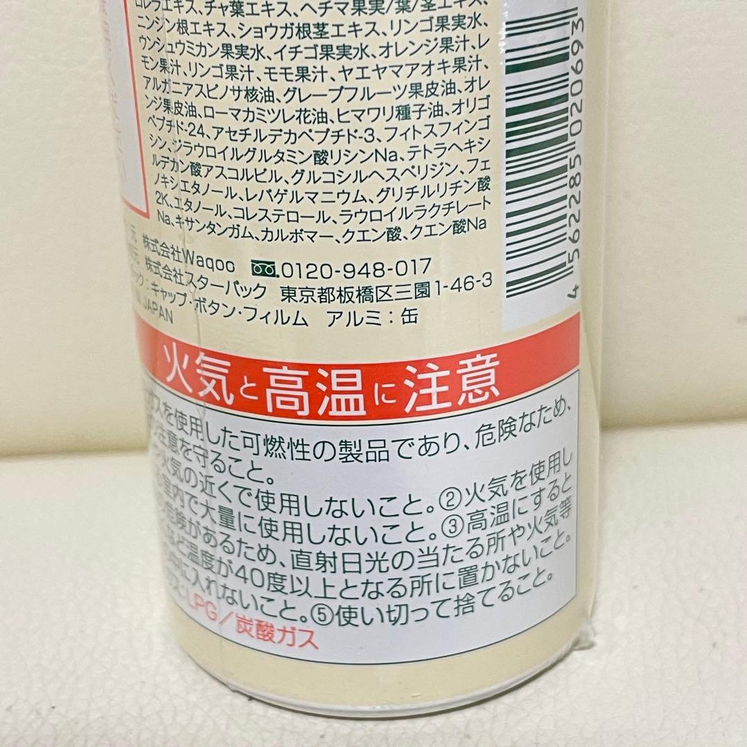 未使用3本セット！ 肌ナチュール クレンジング 炭酸クレンジング 210g