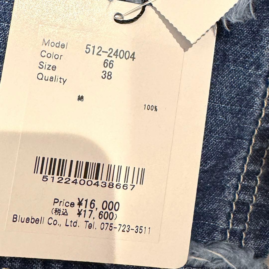 【新品】QTUME クチューム　ダークブルーデニム クロップドジャケット