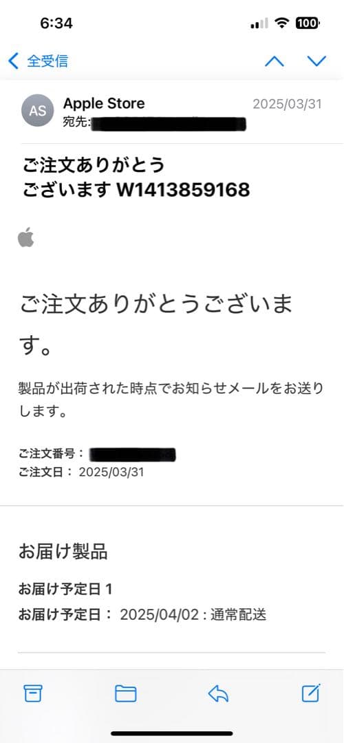 【新品未開封】Apple AirPods Pro 2