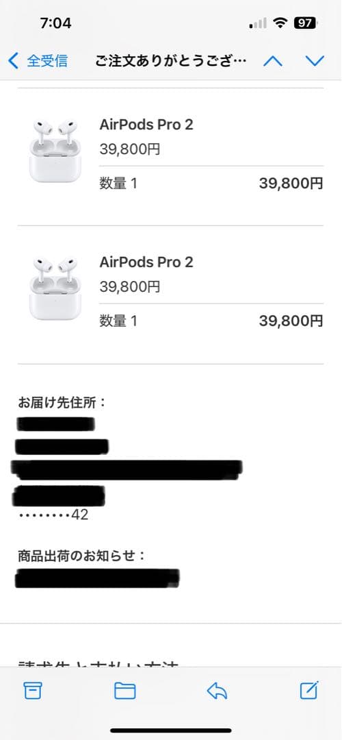 【新品未開封】Apple AirPods Pro 2