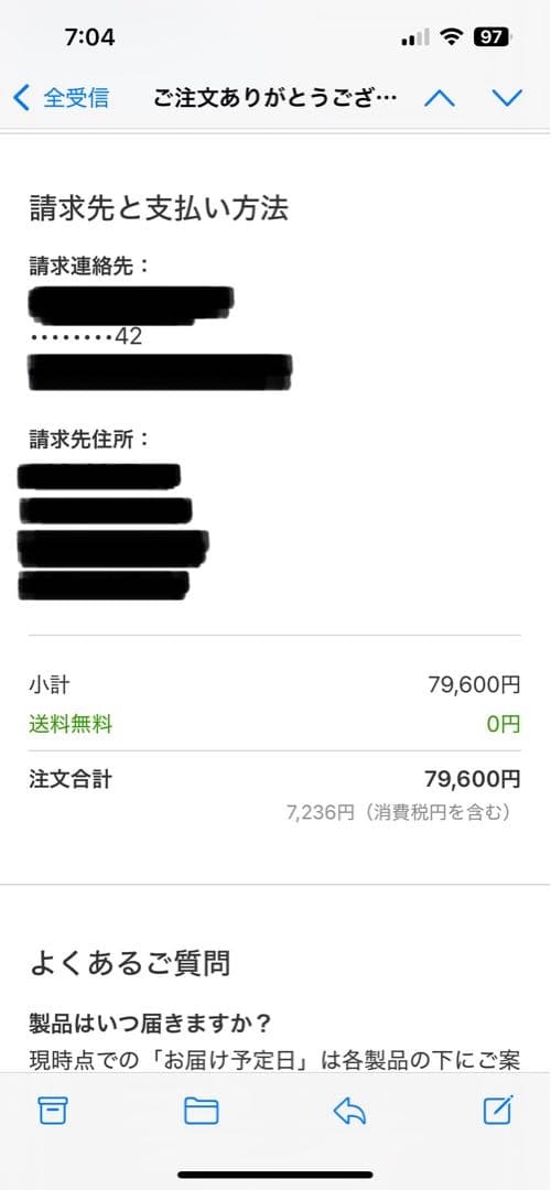 【新品未開封】Apple AirPods Pro 2