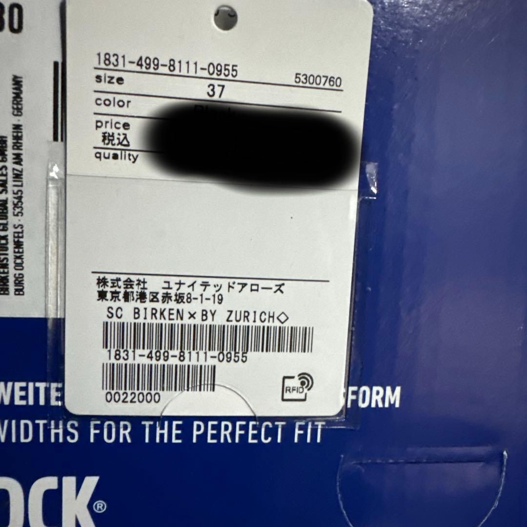 Xmas最終価格‼️BIRKENSTOCK ZURICH BEAUTY&YOUTH