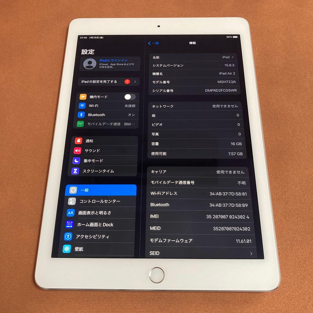9974 電池良好 比較的美品 iPad Air2 第2世代 16GB au