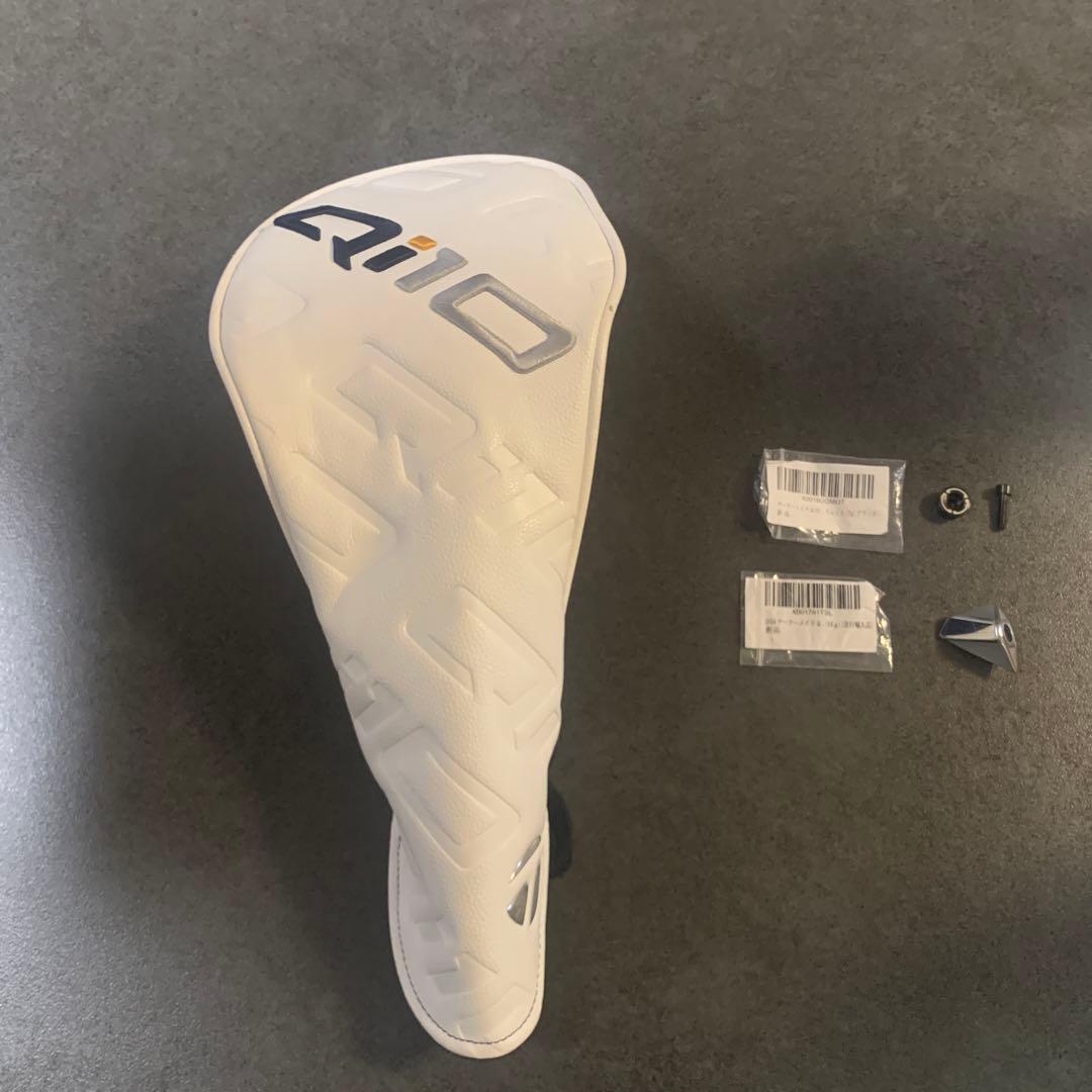 テーラーメイドQI10 ドライバー10.5度純正ディアマナTM50Sウエイト２個