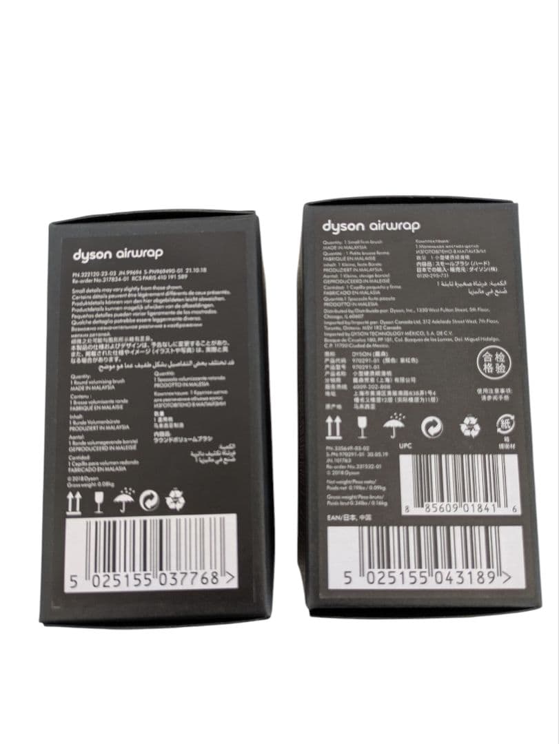 dyson HS01 ヘアスタイラー エアラップ ドライヤー 付属品ブラシ付き