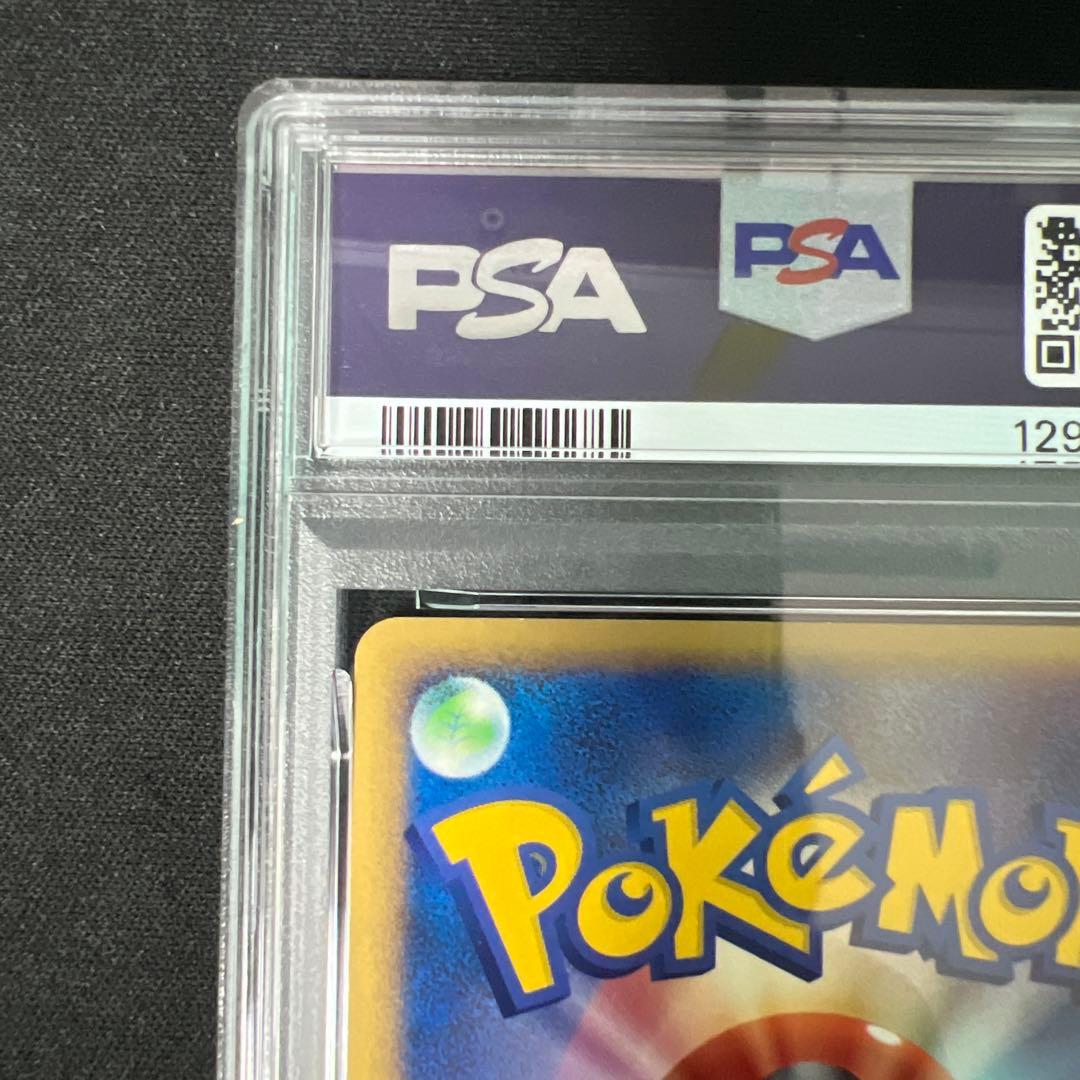 ホウオウ legend 連番psa9