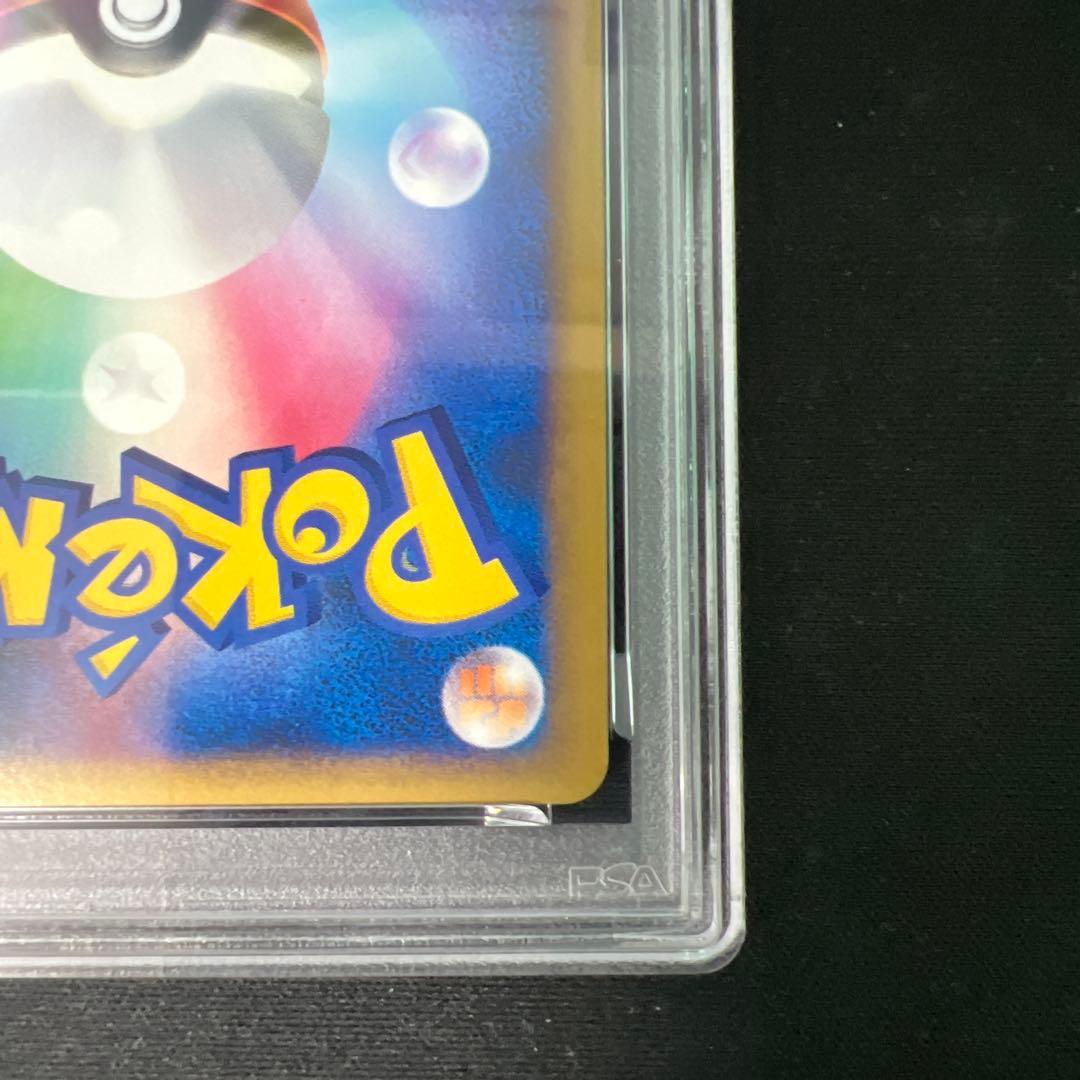 ホウオウ legend 連番psa9