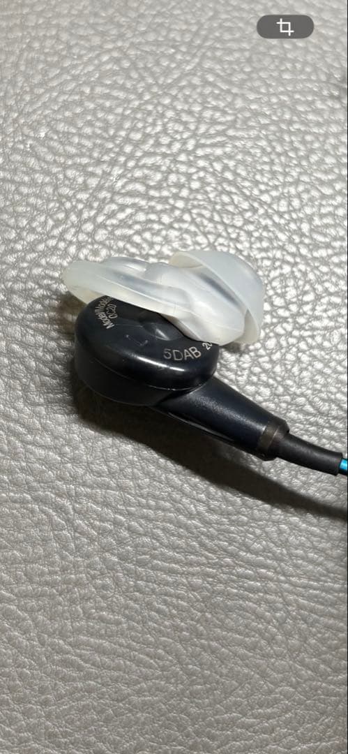 【美品】Bose QuietComfort 20 ノイズキャンセリングイヤホン