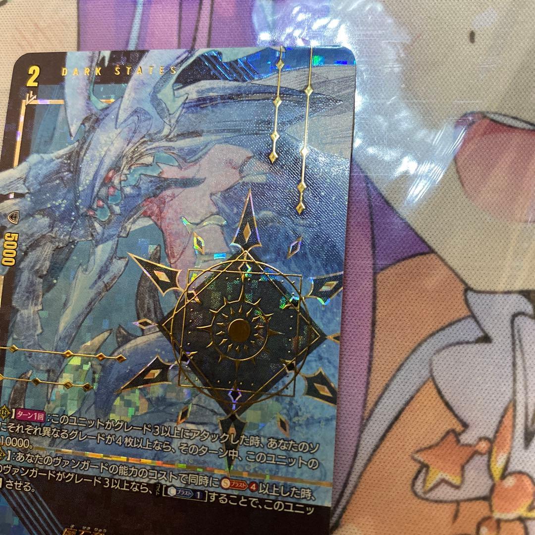 【D-SS11】魔石竜 ロックアグール【SEC】