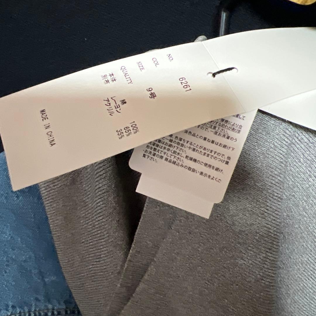 新品未使用タグ付き　定価22000円　Vin ニットドッキングデニムジャケット