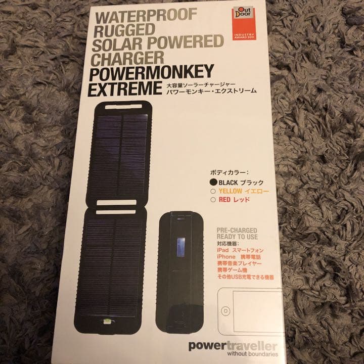 ソーラーチャージャー  未使用  未開封