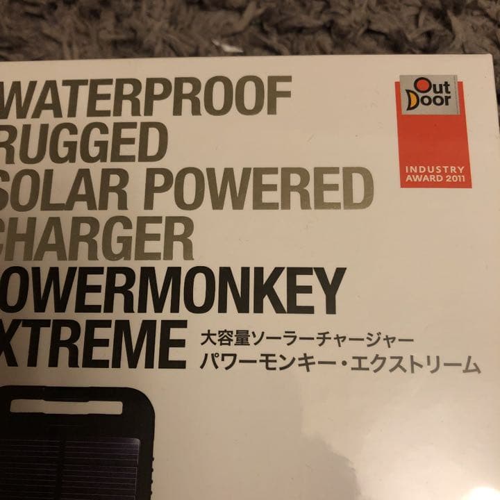 ソーラーチャージャー  未使用  未開封