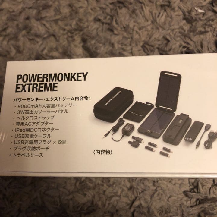 ソーラーチャージャー  未使用  未開封