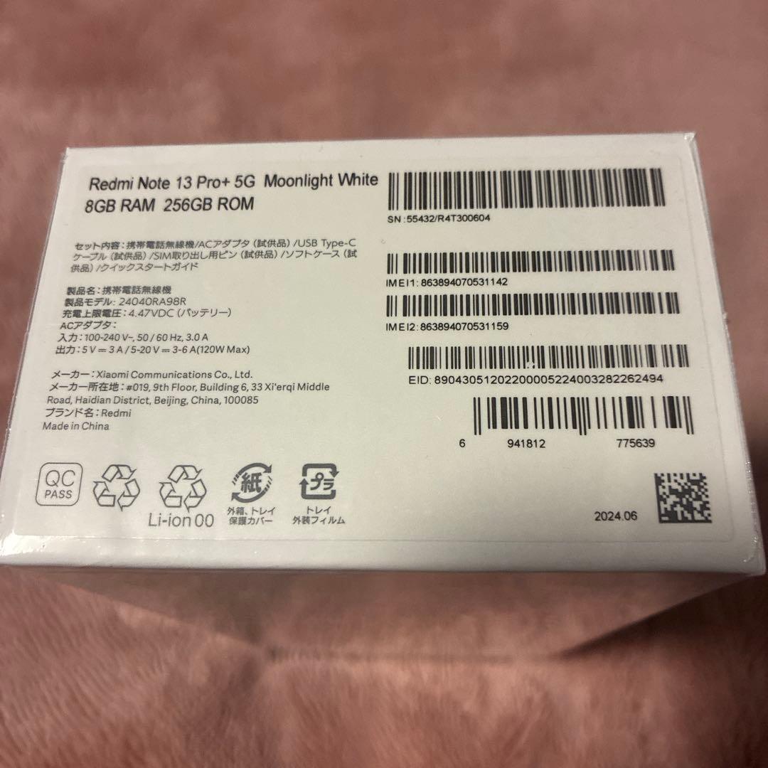 Redmi Note13 Pro＋5g Moonlight White