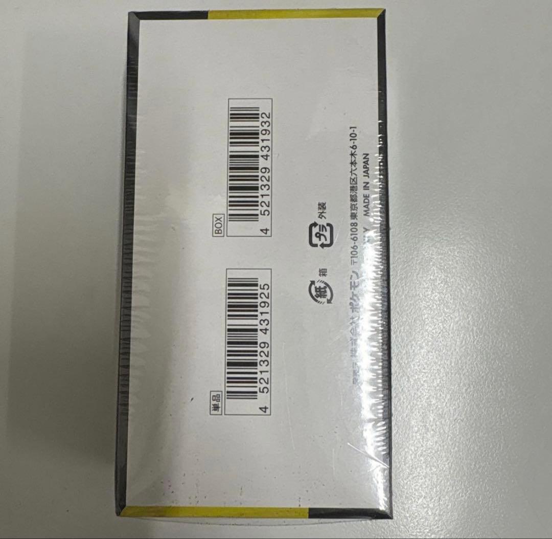 ポケモンカード　ハイクラスパックMEGA ドリームEX シュリンク付き新品未使用