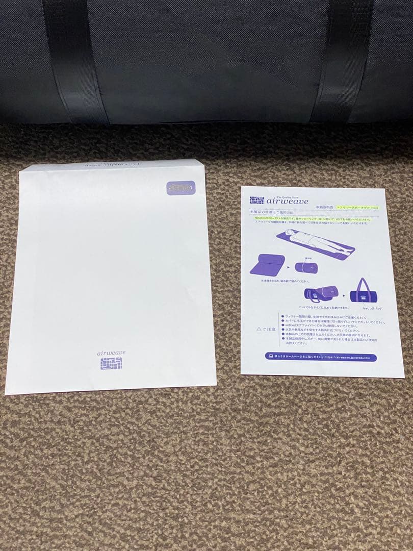 エアウィーヴ ポータブル mini airweave portable mini