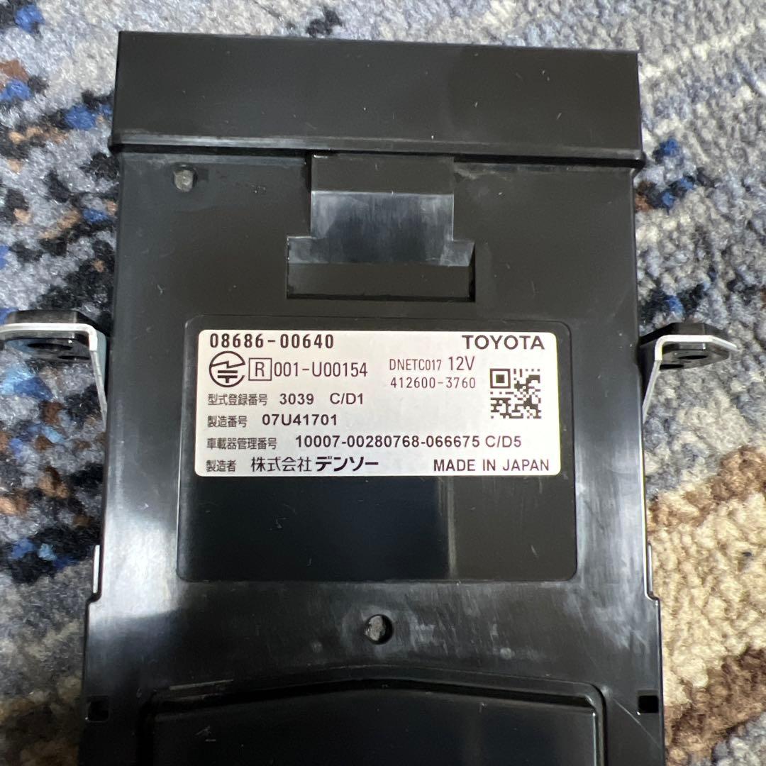 トヨタ純正 ETC2.0 08686-00640 アンテナ分離型