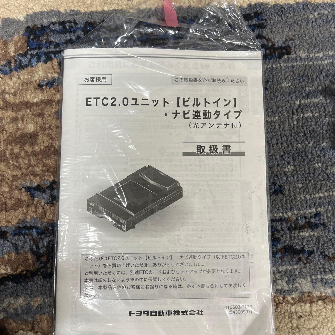 トヨタ純正 ETC2.0 08686-00640 アンテナ分離型