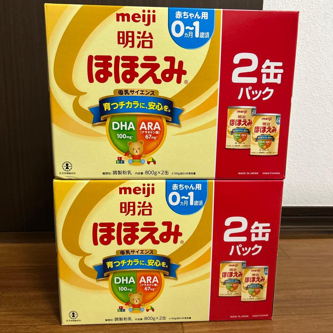 ほほえみ2缶パック×2箱