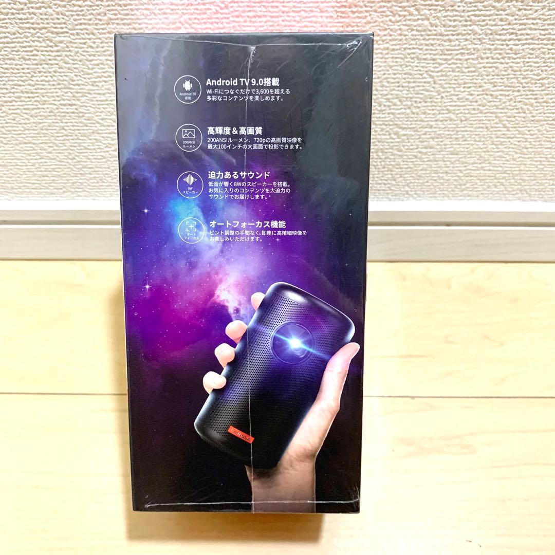 Nebula Capsule II モバイルプロジェクター D2421N12