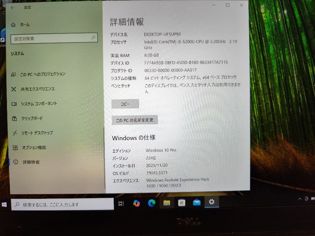 DELL XPS 13 ノートPC Intel Core i5 8GB RAM