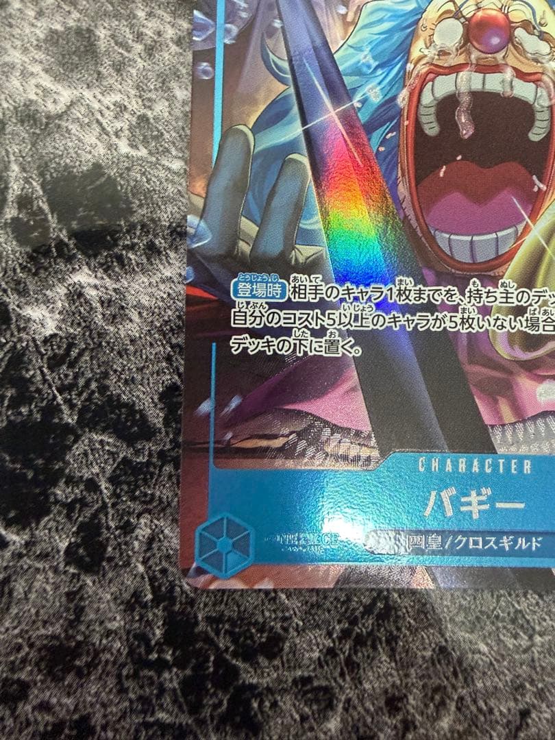 2nd anniversary set English バギー　リーダーカード