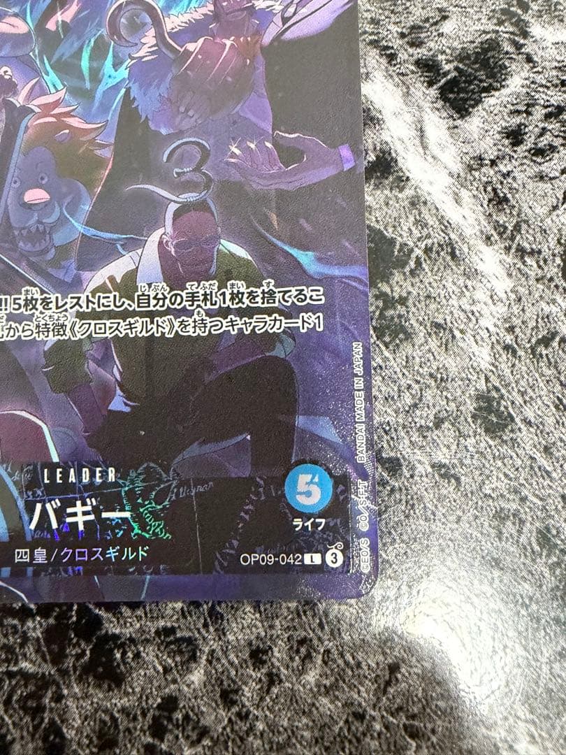 2nd anniversary set English バギー　リーダーカード