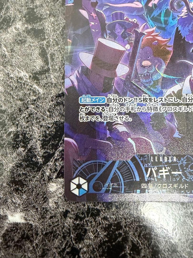 2nd anniversary set English バギー　リーダーカード