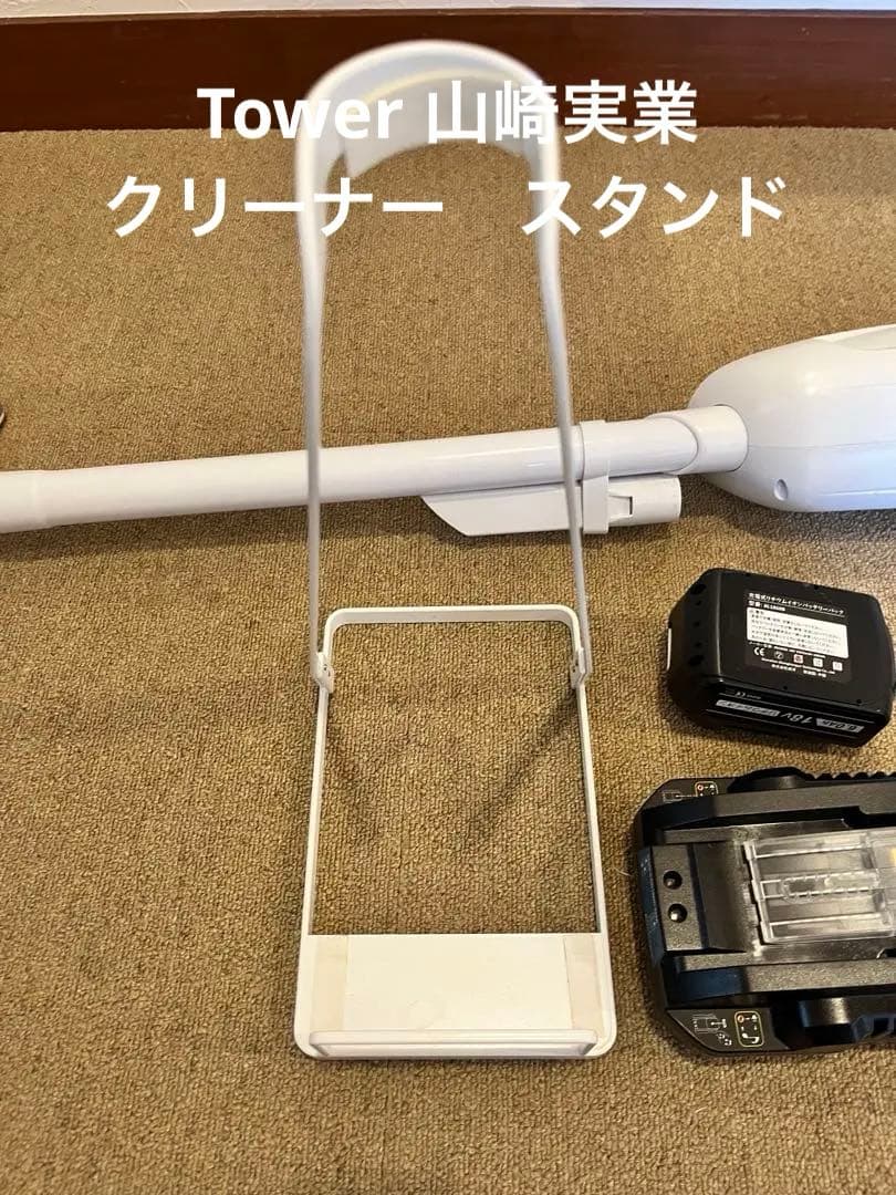 ！お得！Makita コードレス　掃除機 18V CL182FD スタンドつき