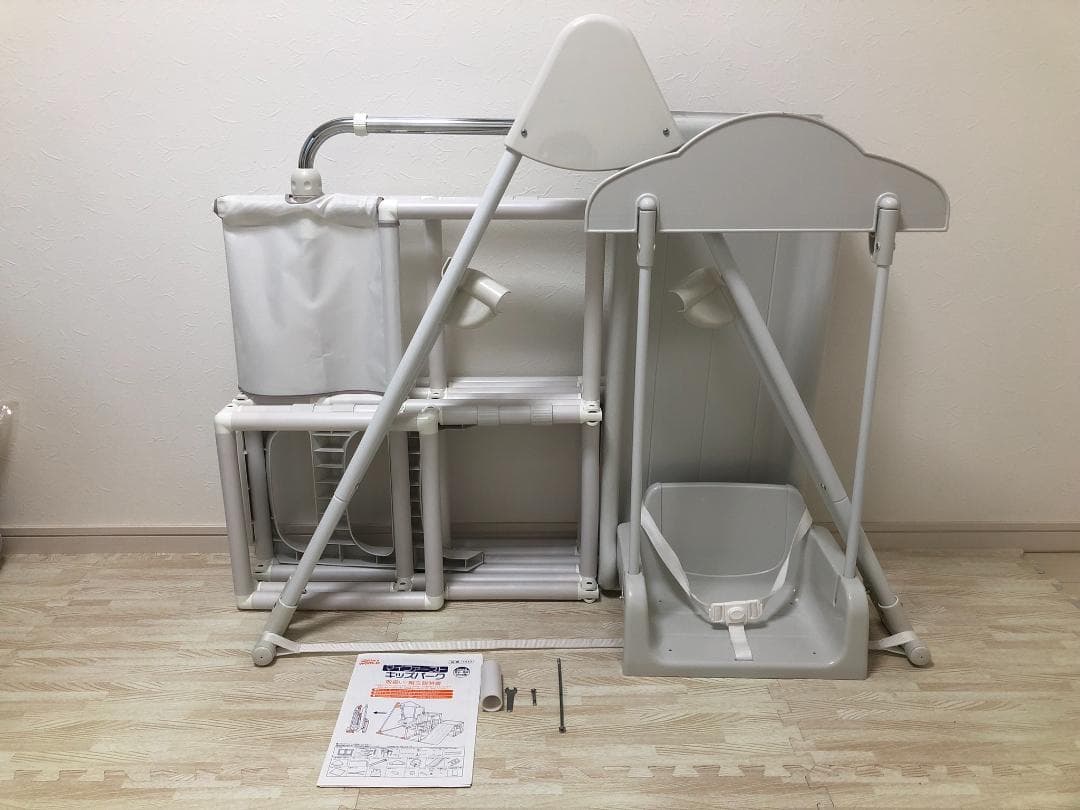 マイファーストキッズパーク（野中製作所）白　（さとりんりん専用）