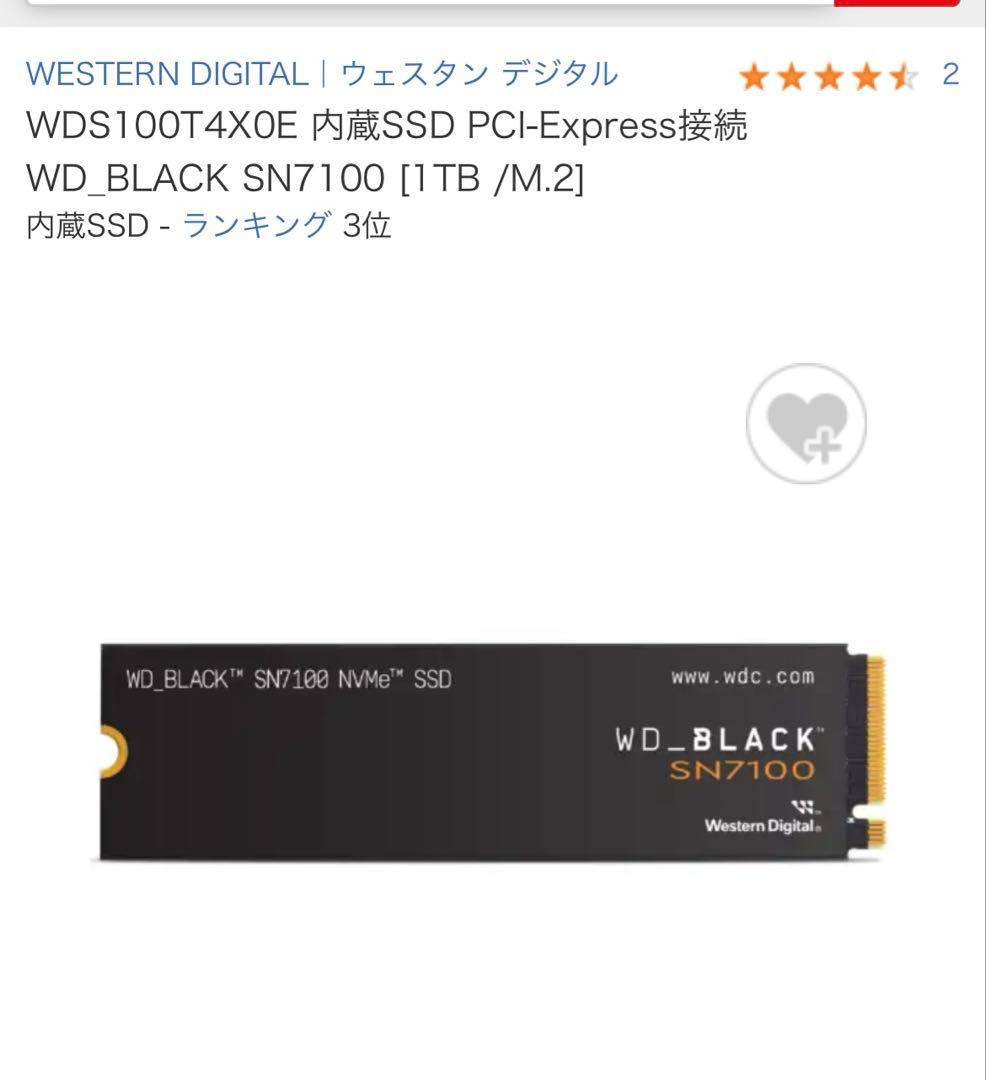 内蔵型SSD WD Black sn7100 1tb