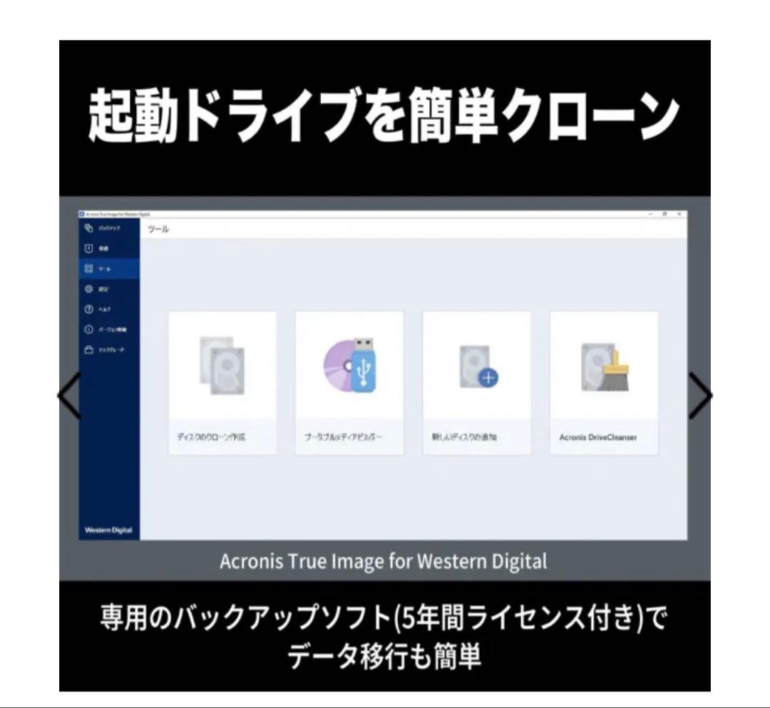 内蔵型SSD WD Black sn7100 1tb