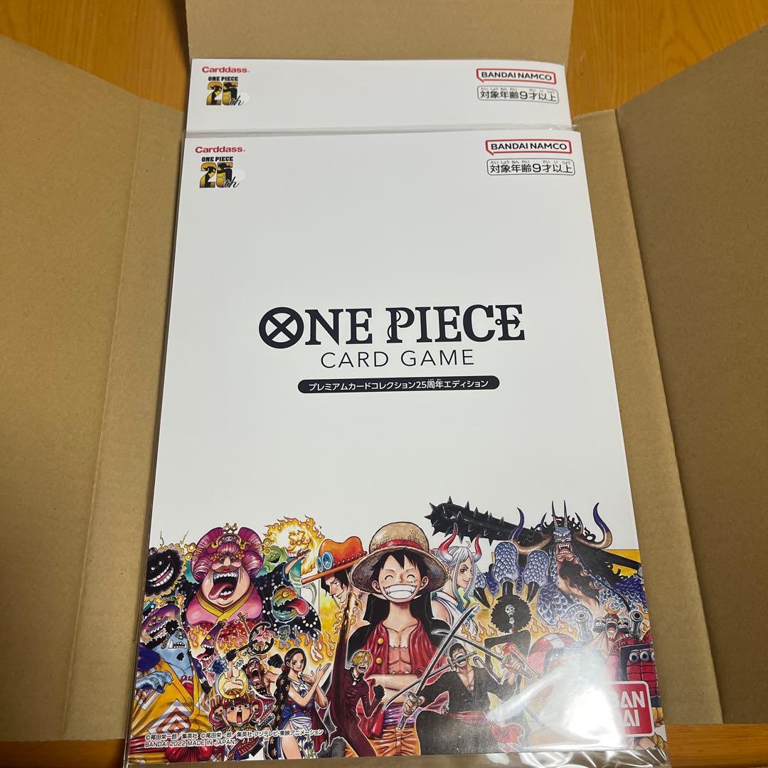 ワンピースカードゲーム プレミアムカードコレクション 25周年　２個セット