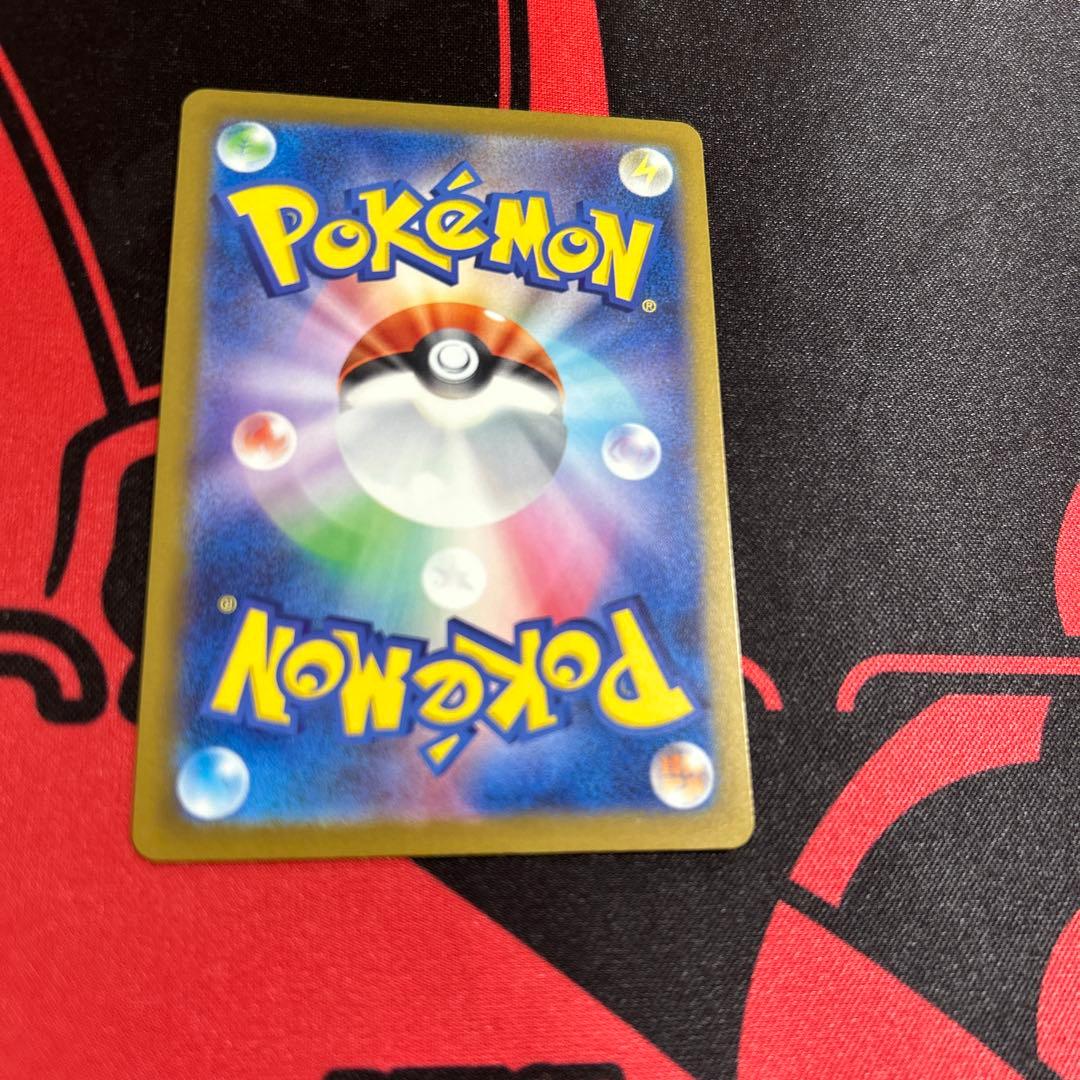 ポケモンカード ロケット団のミュウツーex SAR 1枚