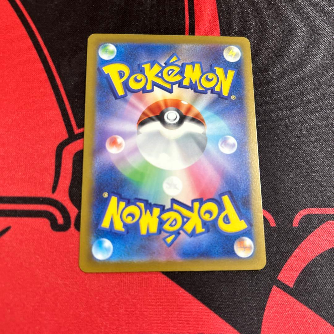 ポケモンカード ロケット団のミュウツーex SAR 1枚