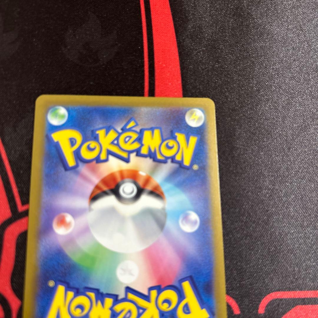 ポケモンカード ロケット団のミュウツーex SAR 1枚