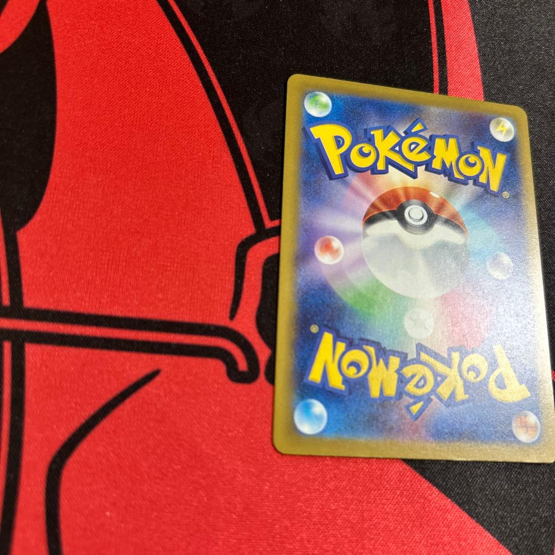 ポケモンカード ロケット団のミュウツーex SAR 1枚