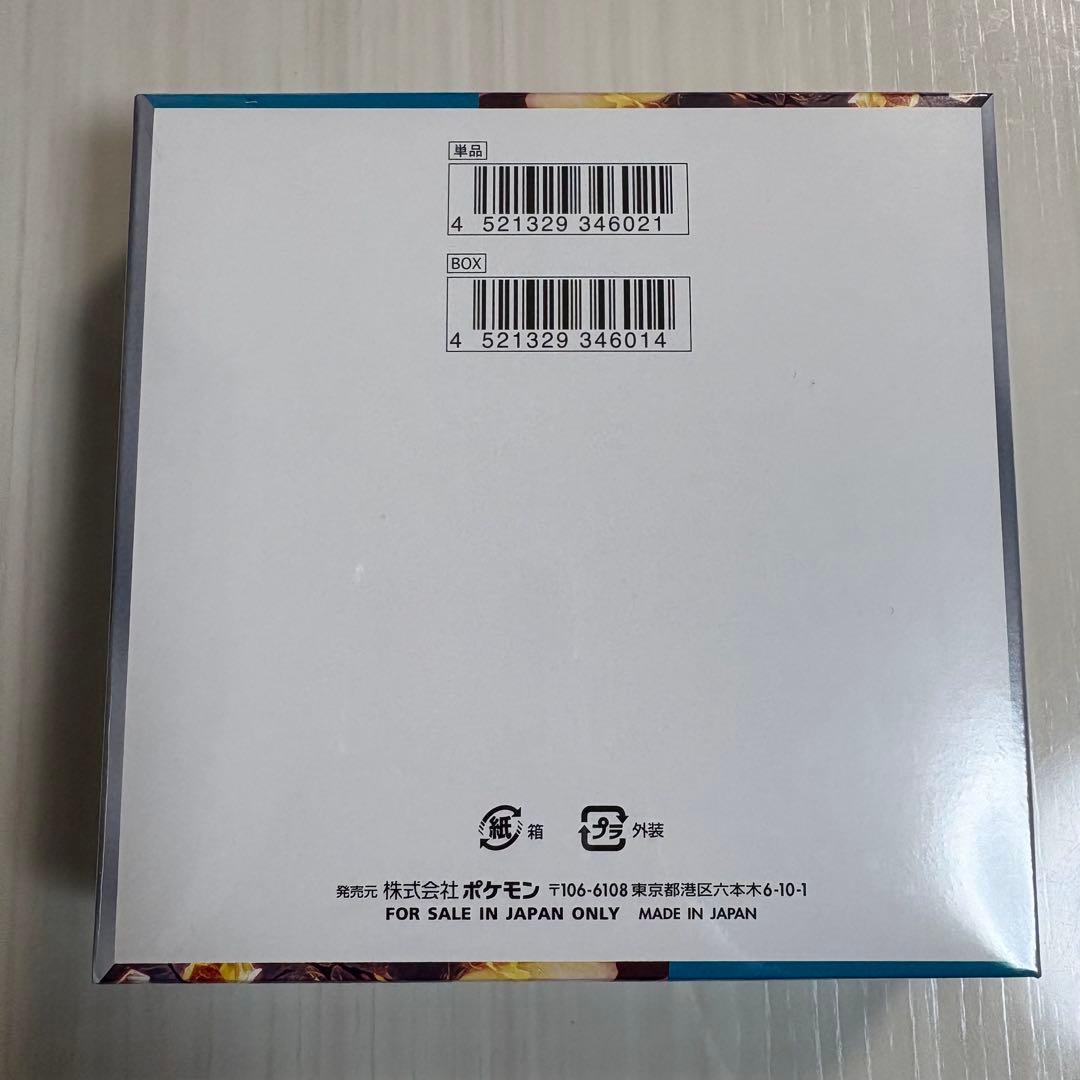 黒炎の支配者box シュリンク付き